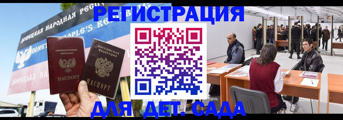 временная регистрация недорого в Апатитах